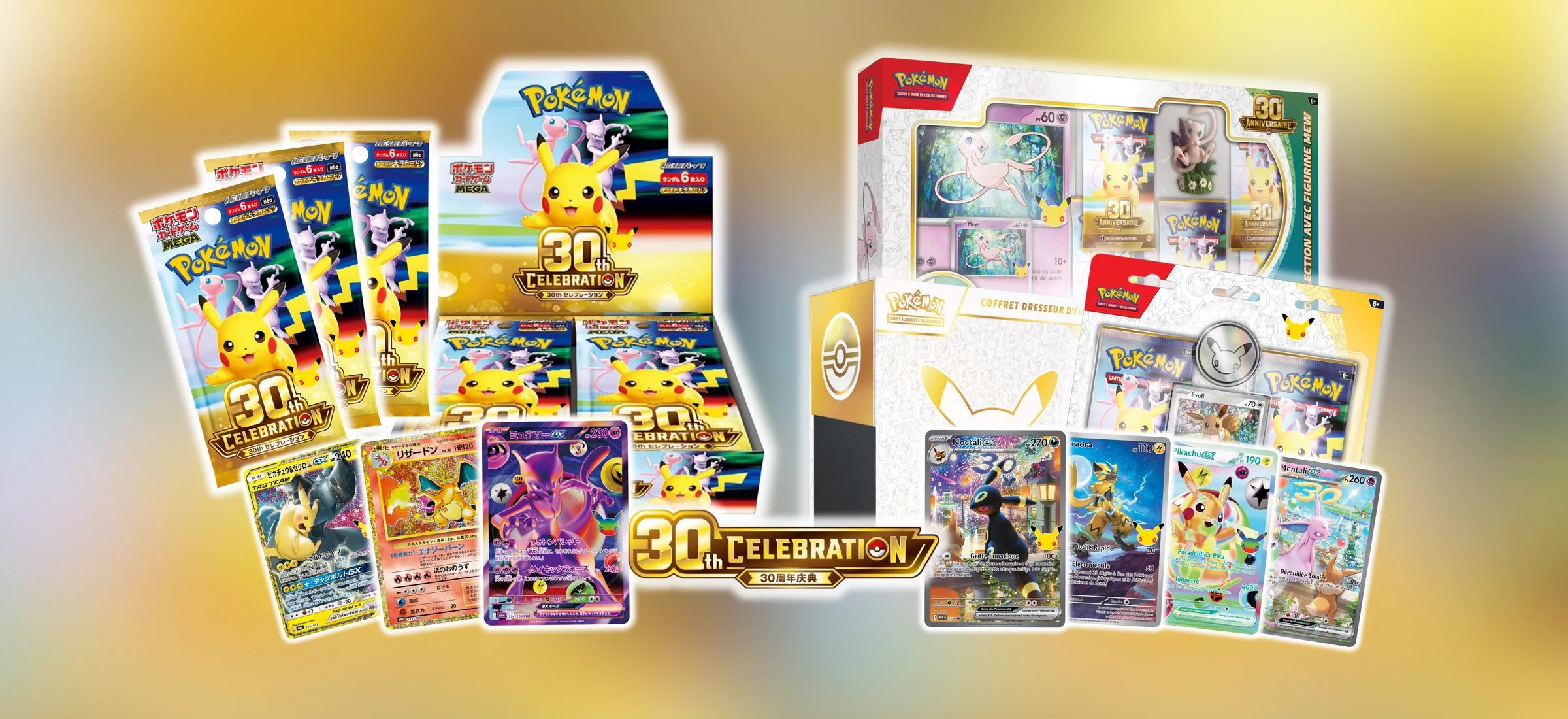 Célébration: 30 ans
